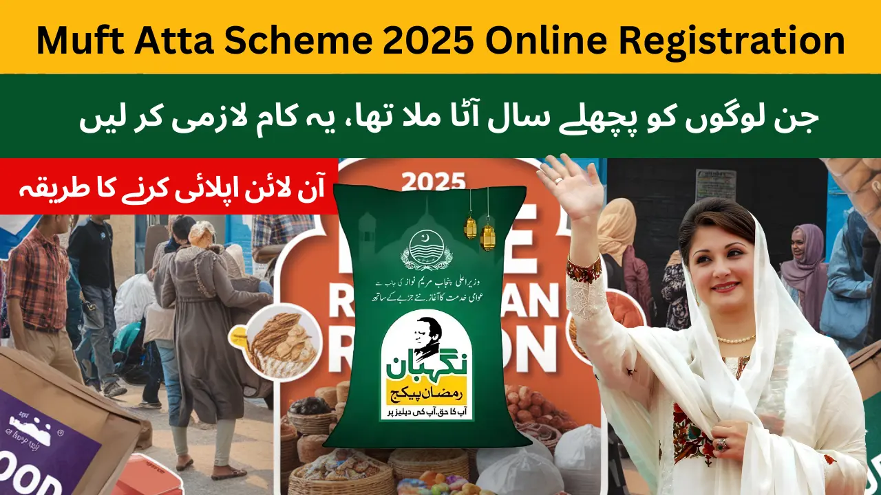 Muft Atta Scheme 2025 Online Registration: A Complete Guide & Latest Updates