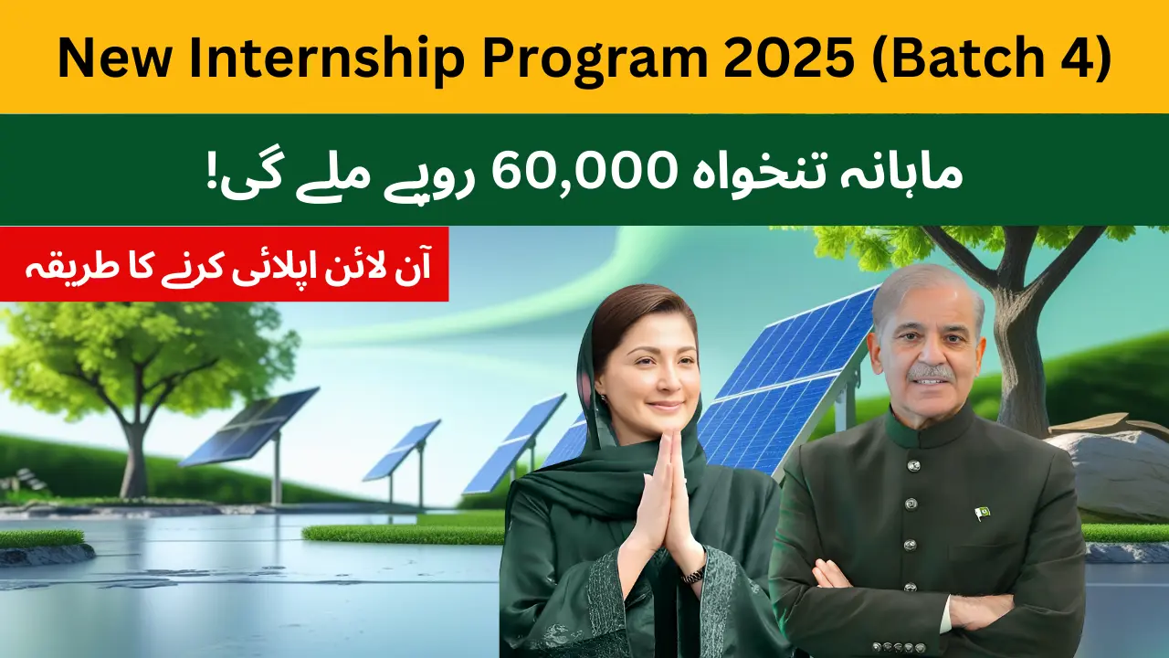 Punjab Climate Leadership Development Internship Program 2025 (Batch 4) – Apply Online Guide