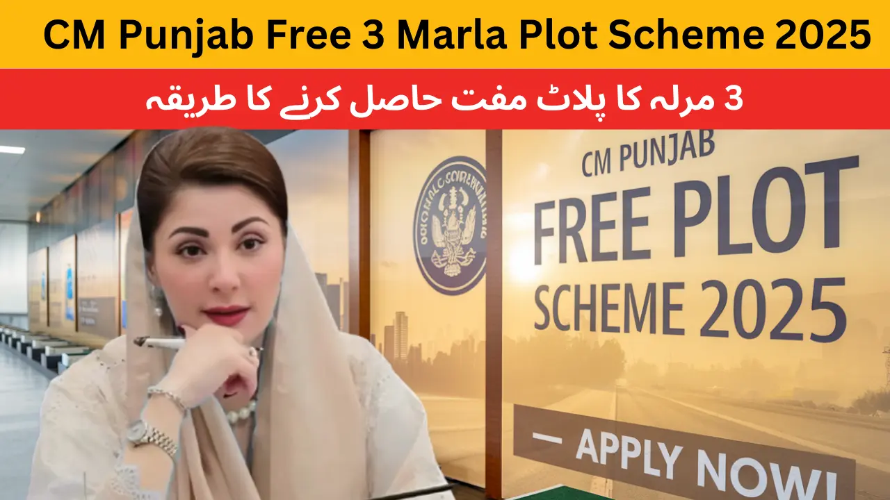 Maryam Nawaz Free 3 Marla plot Scheme Registration Online – A Complete Guide & Important Updates