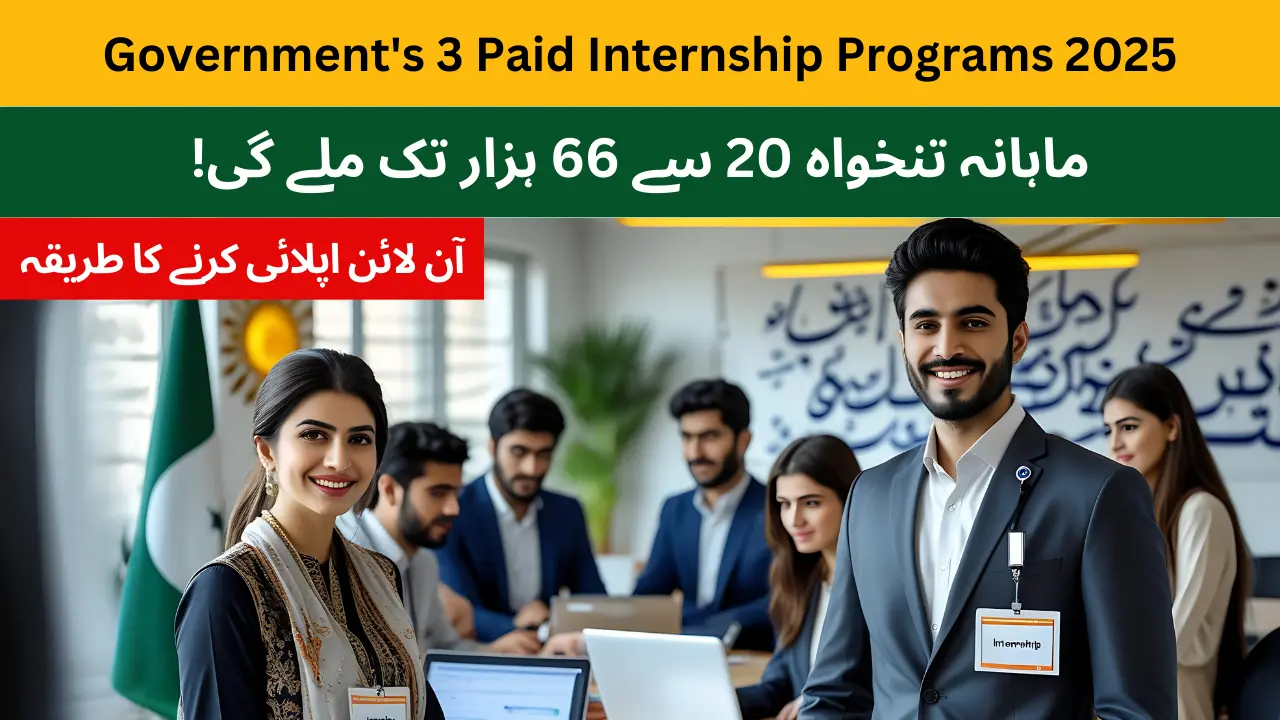 Government’s 3 Paid Internship Programs 2025: How to Apply Online