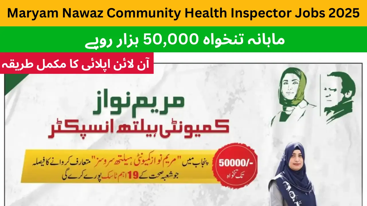 Maryam Nawaz Community Health Inspector Jobs 2025 Online Apply: Application Guide, Eligibility Criteria, and Important Updates