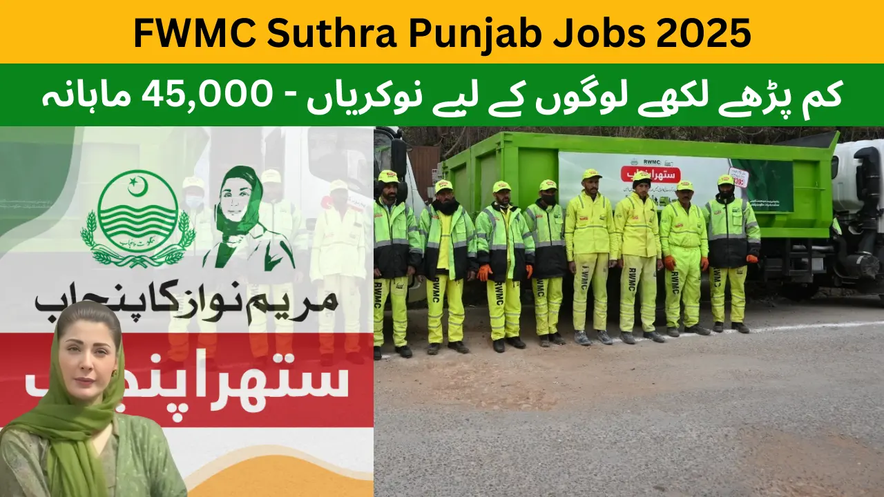 FWMC Suthra Punjab Jobs 2025: A Complete Application Guide and Latest Updates