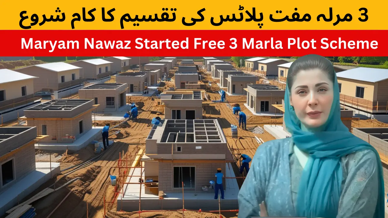 Punjab Chief Minister Maryam Nawaz Launches Free 3 Marla Plot Scheme 2025