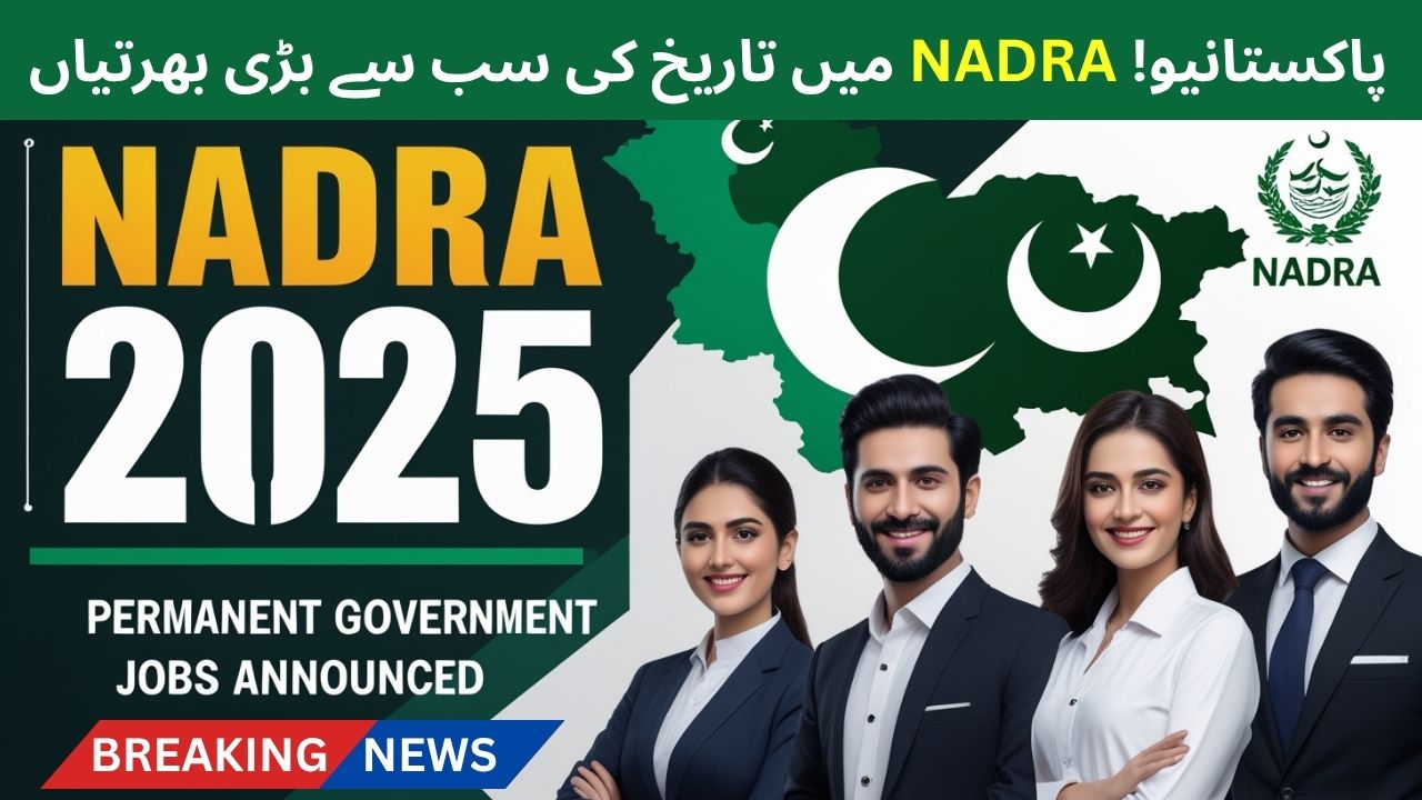Latest NADRA Jobs 2025 Announced – Apply Online Across Pakistan