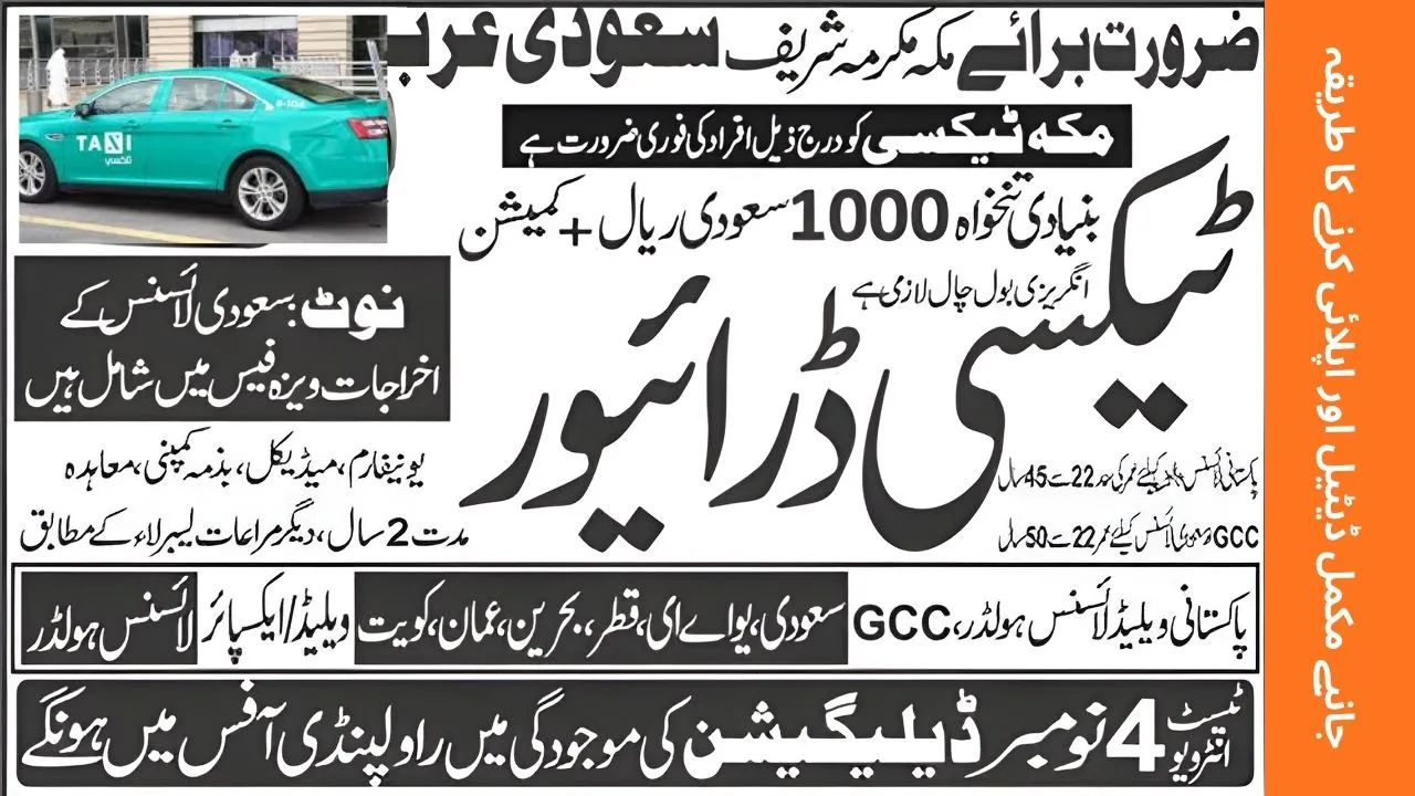 Taxi Driver Jobs in Makkah 2025 – Latest Opportunities for Pakistani Workers