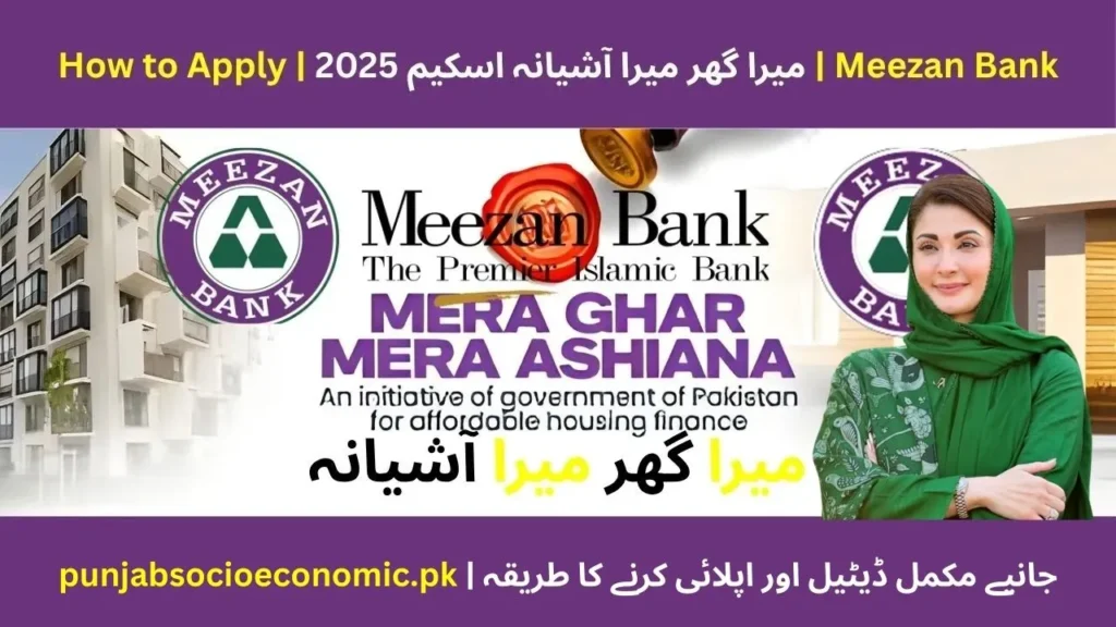 Mera Ghar Mera Ashiana housing scheme with Meezan Bank providing affordable and Islamic home financing in Pakistan