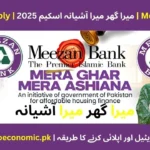 Mera Ghar Mera Ashiana housing scheme with Meezan Bank providing affordable and Islamic home financing in Pakistan