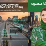 Punjab Development Programme 2026 improving urban infrastructure, drainage, sewerage, roads, and public spaces across 52 cities