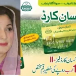 Punjab Kissan Card Phase-II 2026 interest-free loans and agricultural support for farmers in Punjab